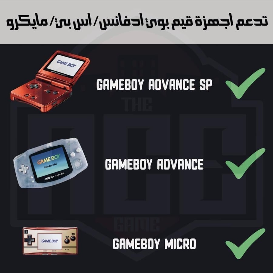 شريط The Legend of Zelda: The Minish Cap – زيلدا: القبعة الصغيرة (Game Boy)