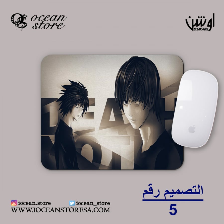 ماوس باد - Death Note - ديث نوت