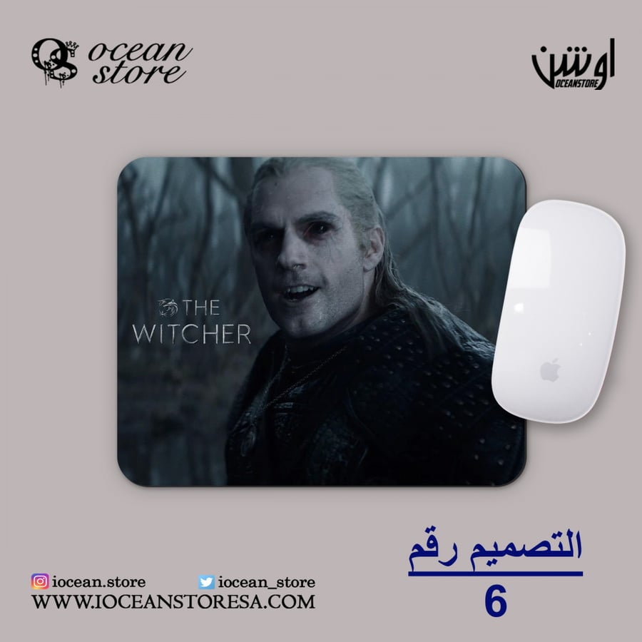 Mouse pad - The Witcher