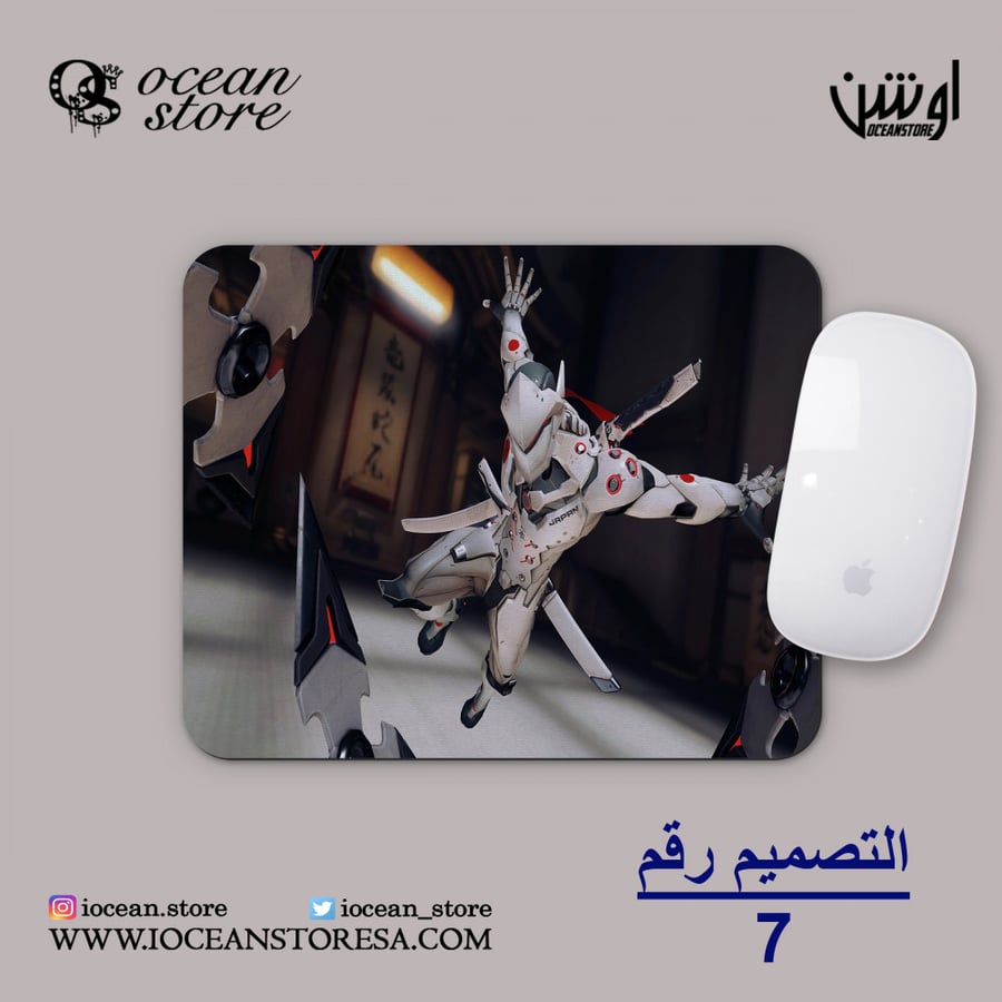 ماوس باد - Overwatch - أوفرواتش