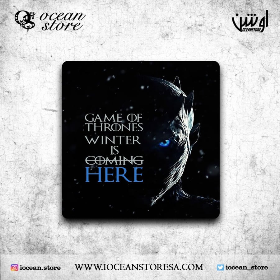 قاعدة للكوب - كوستر - Game OF Thrones - قيم اوف ثرونز - صراع العروش