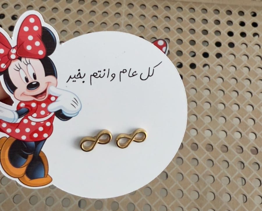 توزيعات حلق