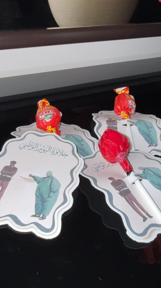توزيعات خضيران