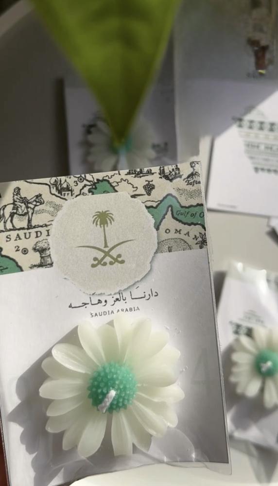 توزيعات شمعة الأقحوان (دارنا بالعز وهاجة)