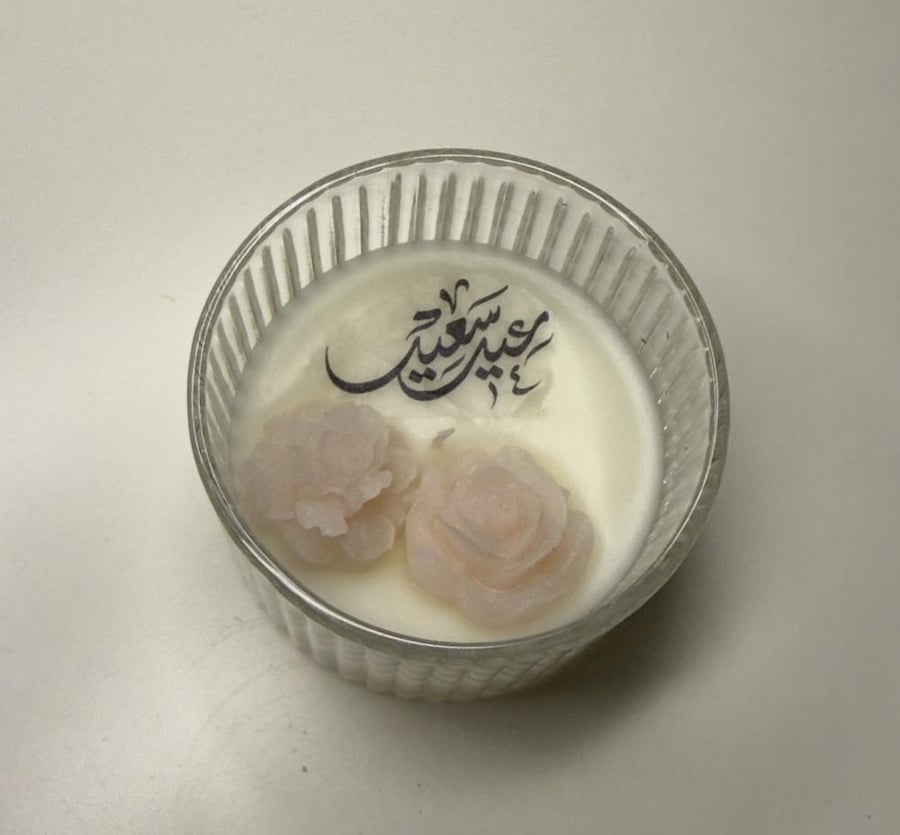 شمعة العيد