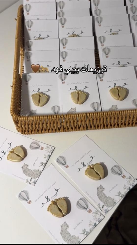 توزيعات مواليد