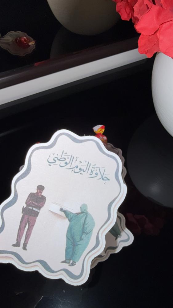 توزيعات خضيران