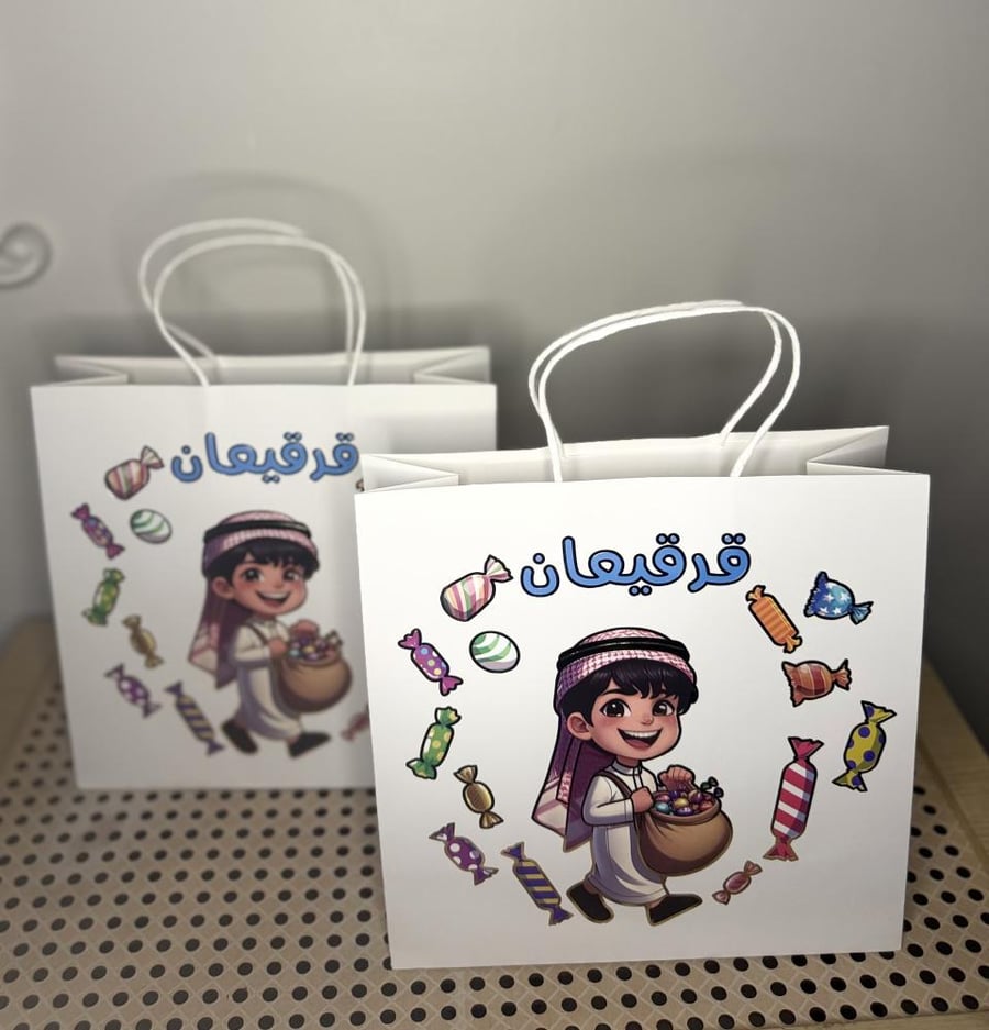 اكياس قرقيعان اولاد وسط