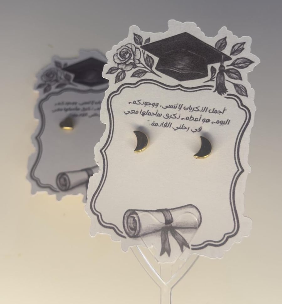 توزيعات تخرج كلاسيكيه