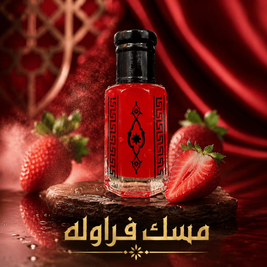 مسك فراوله