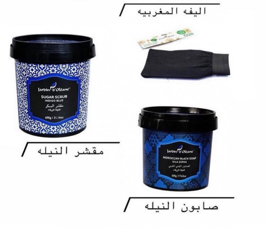 مجموعه المغربيه