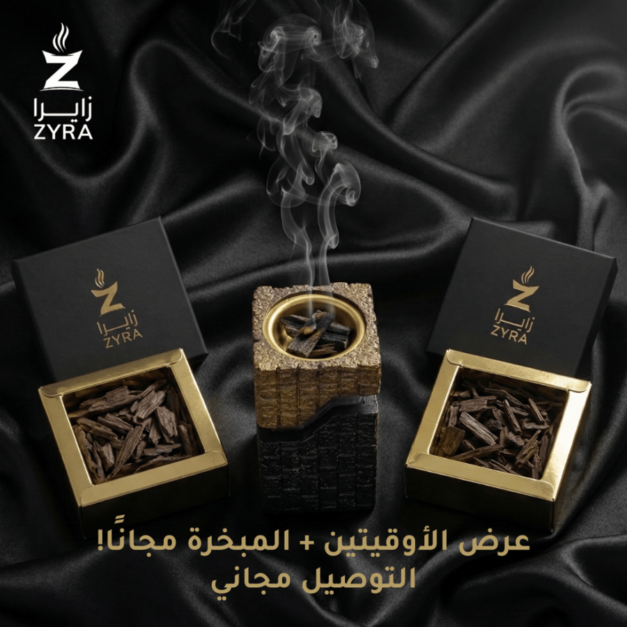 عرض عود زايرا الفاخر - عود سويتي باردة، كرتون أسود ذهبي مع مبخرة مجانية