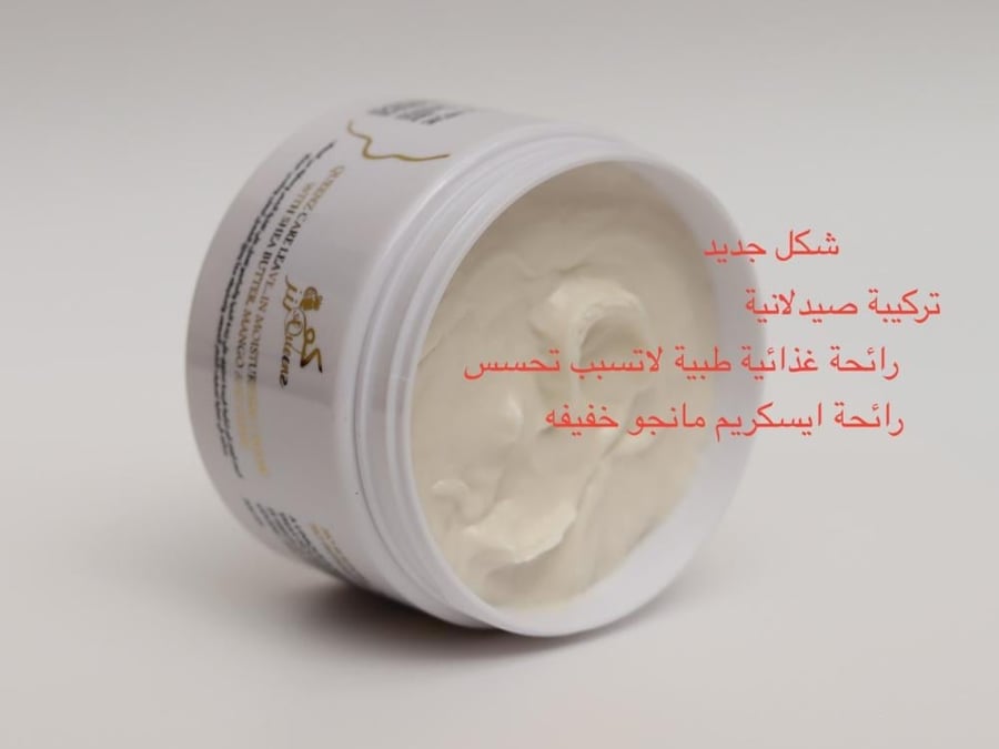 كريم كوينز  المرطب المعزز بالزبدات  ترطيب وتحديد التموجات تركيبة جديدة غنية العرض الاقتصادي  ٣ عبوات من حجم ٣٠٠ مل