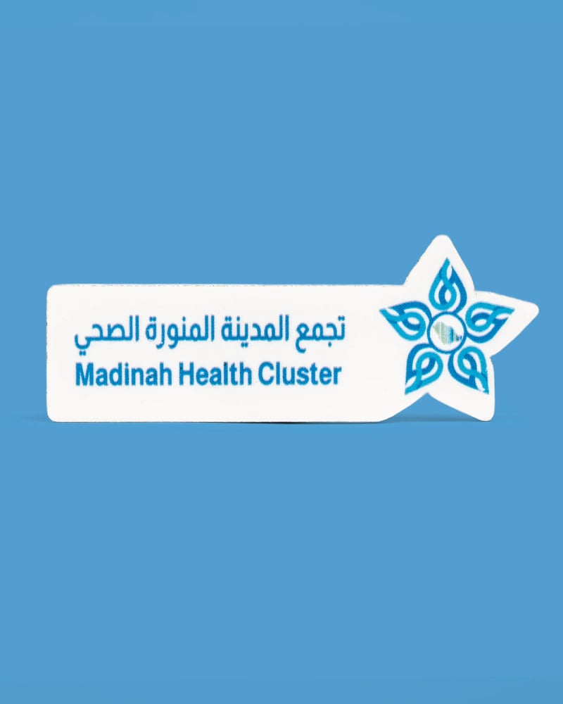 بروش التجمعات الصحية