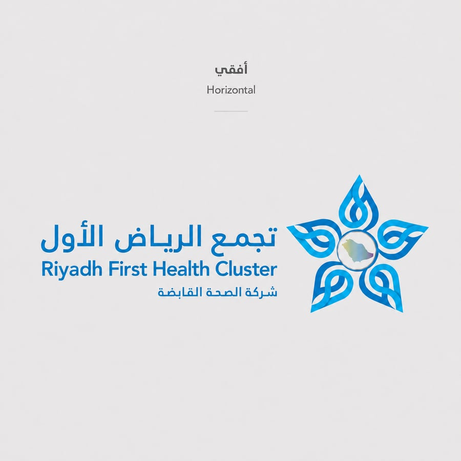 تطريز شعار التجمع الصحي على السكراب واللابكوت