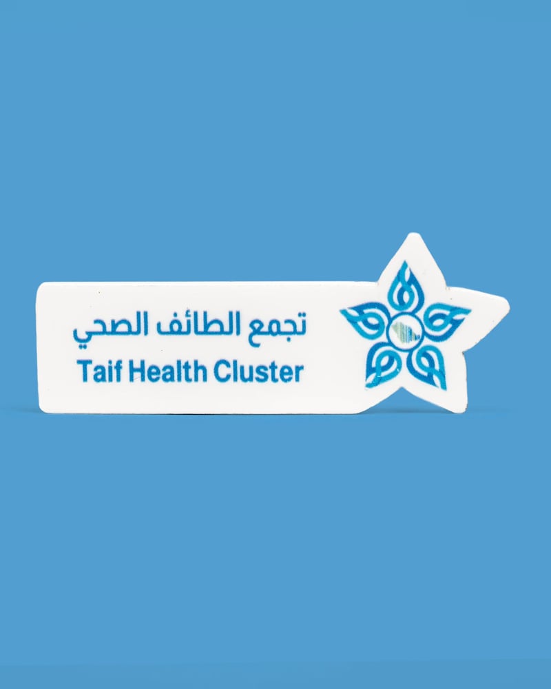بروش التجمعات الصحية