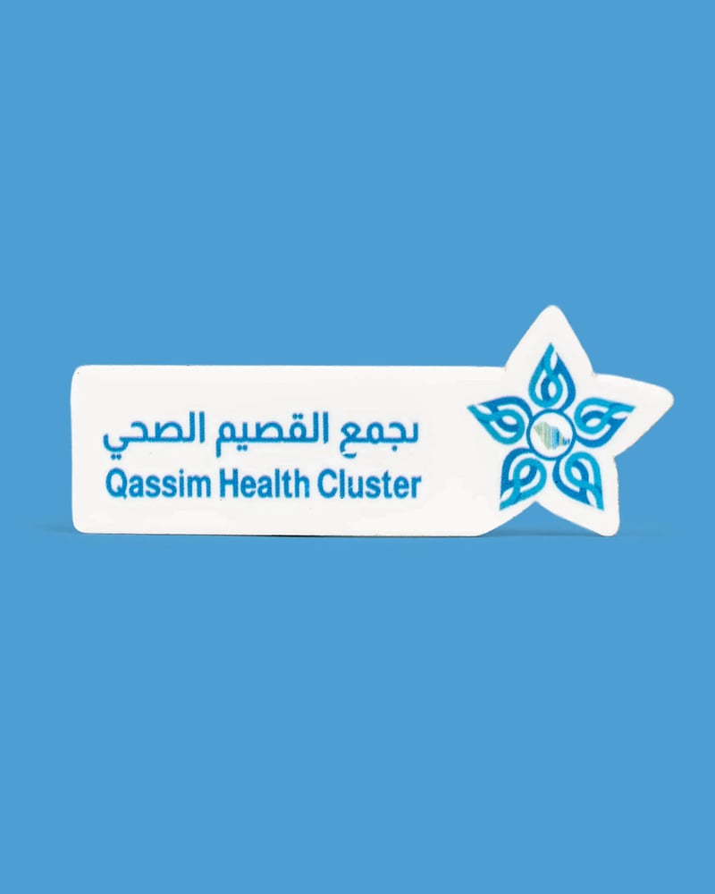 بروش التجمعات الصحية