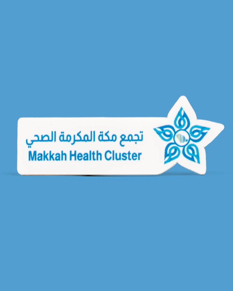 بروش التجمعات الصحية