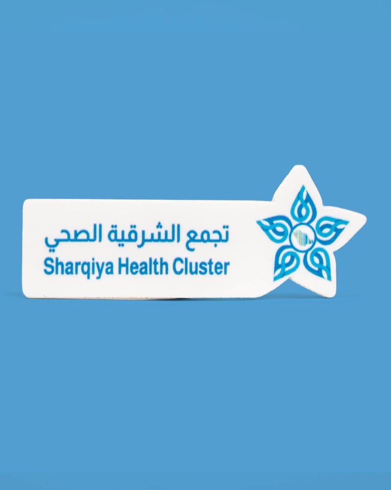 بروش التجمعات الصحية