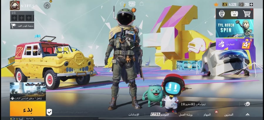 متجر حسابات ببجي موثوق