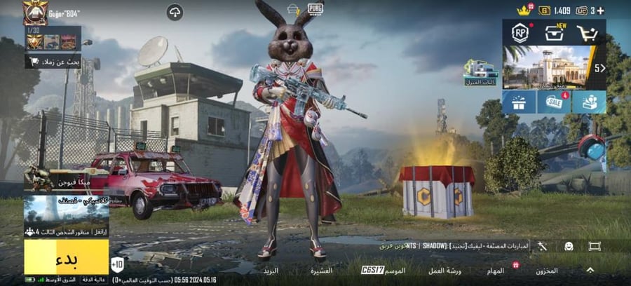 متجر حسابات ببجي