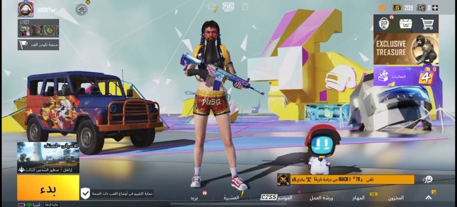 متجر حسابات ببجي موثوق