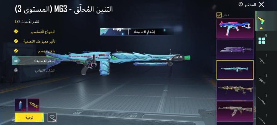 حسابات ببجي رخيصه
