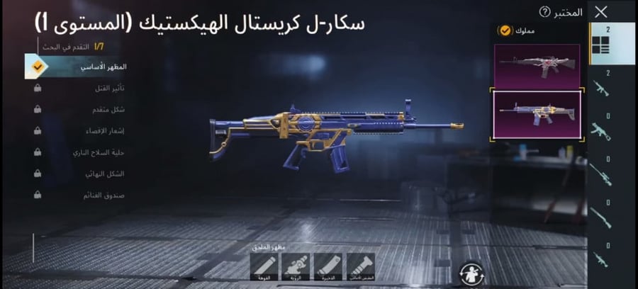 متجر حسابات ببجي موثوق