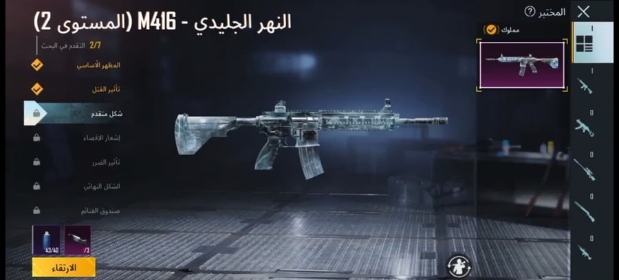 متجر حسابات ببجي عرب شوتر