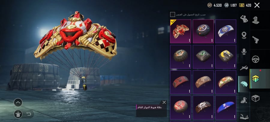 متجر حسابات ببجي