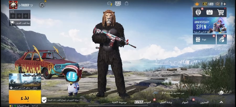 متجر حسابات ببجي موثوق