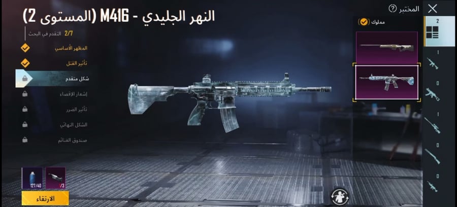 متجر حسابات ببجي موثوق