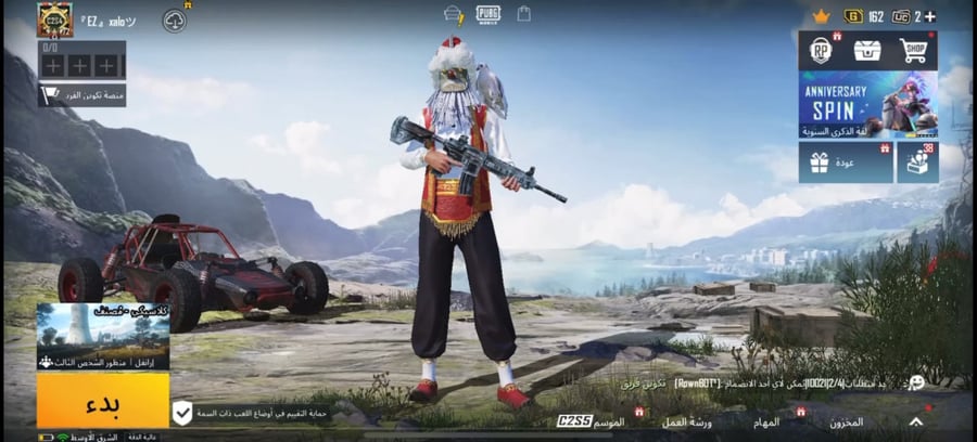 متجر حسابات ببجي موثوق