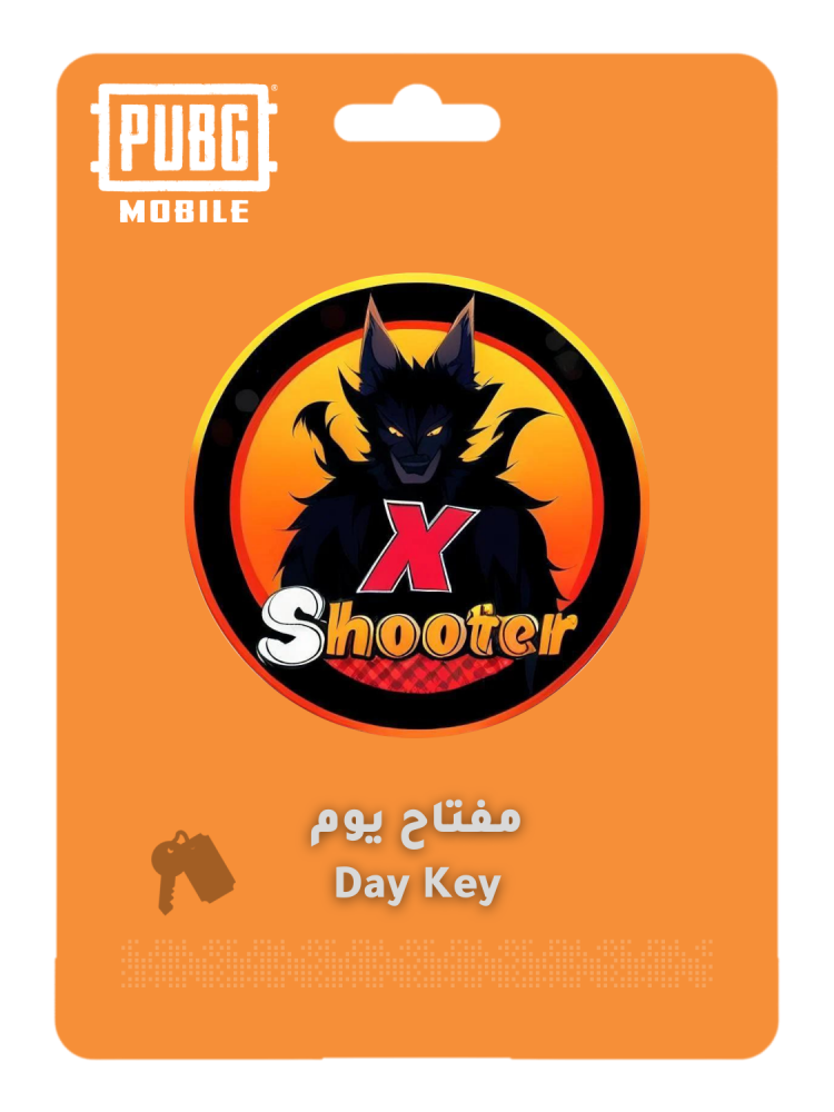 مفتاح اكس شوتر