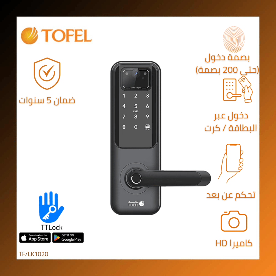 قفل باب الكتروني ذكي عن بعد مع ( كاميرا + بصمة أصابع + لوحة كلمة مرور + كرت )