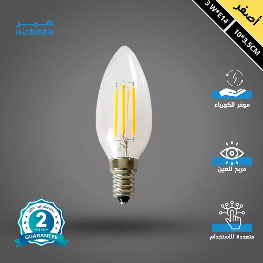 لمبات نجف لون الإضاءة أصفر بتصميم عصري وديكوري 3 واط E14