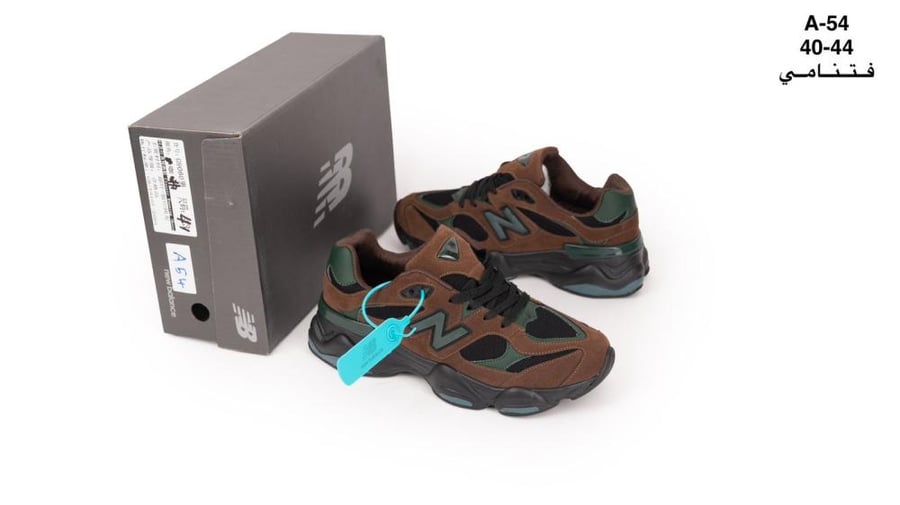 New Balance 9060_ نيوبلانس 1906رجالي