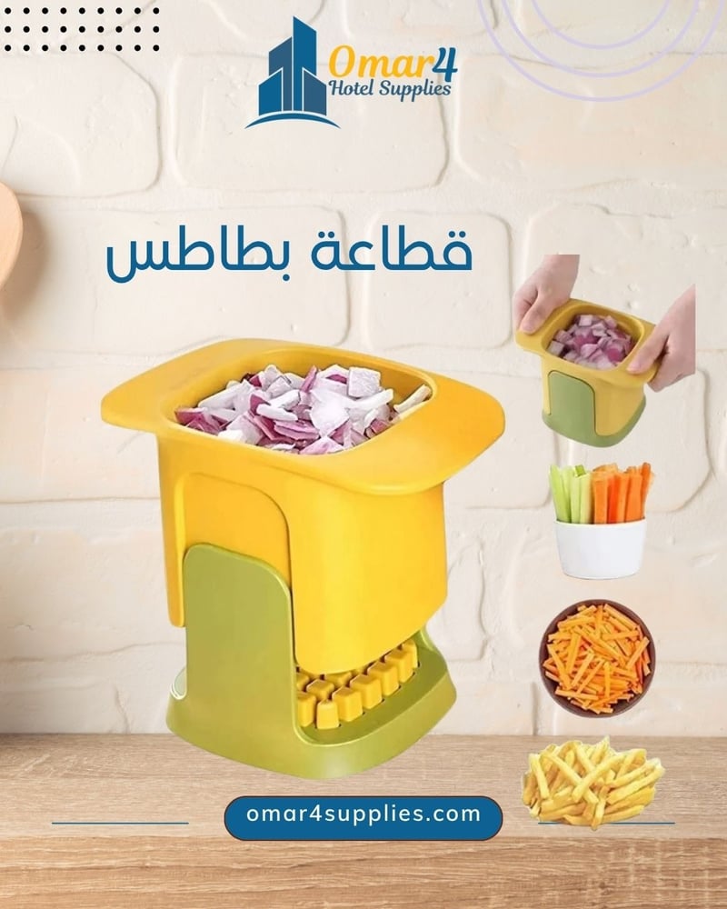 قطاعة بطاطس