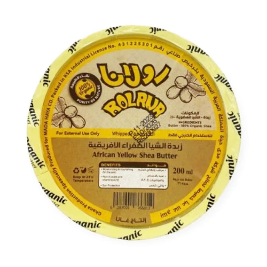 African yellow shea butter from Rolana 200 ml