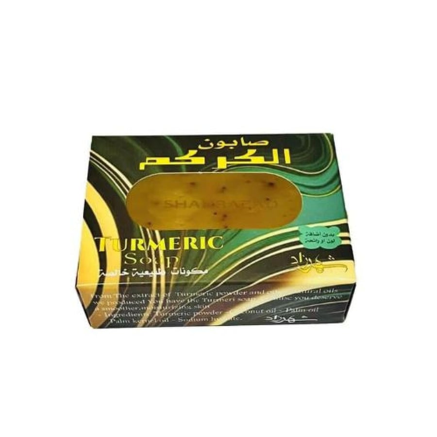 شهرزاد صابون الكركم لتفتيح وترطيب البشرة - 100 جم