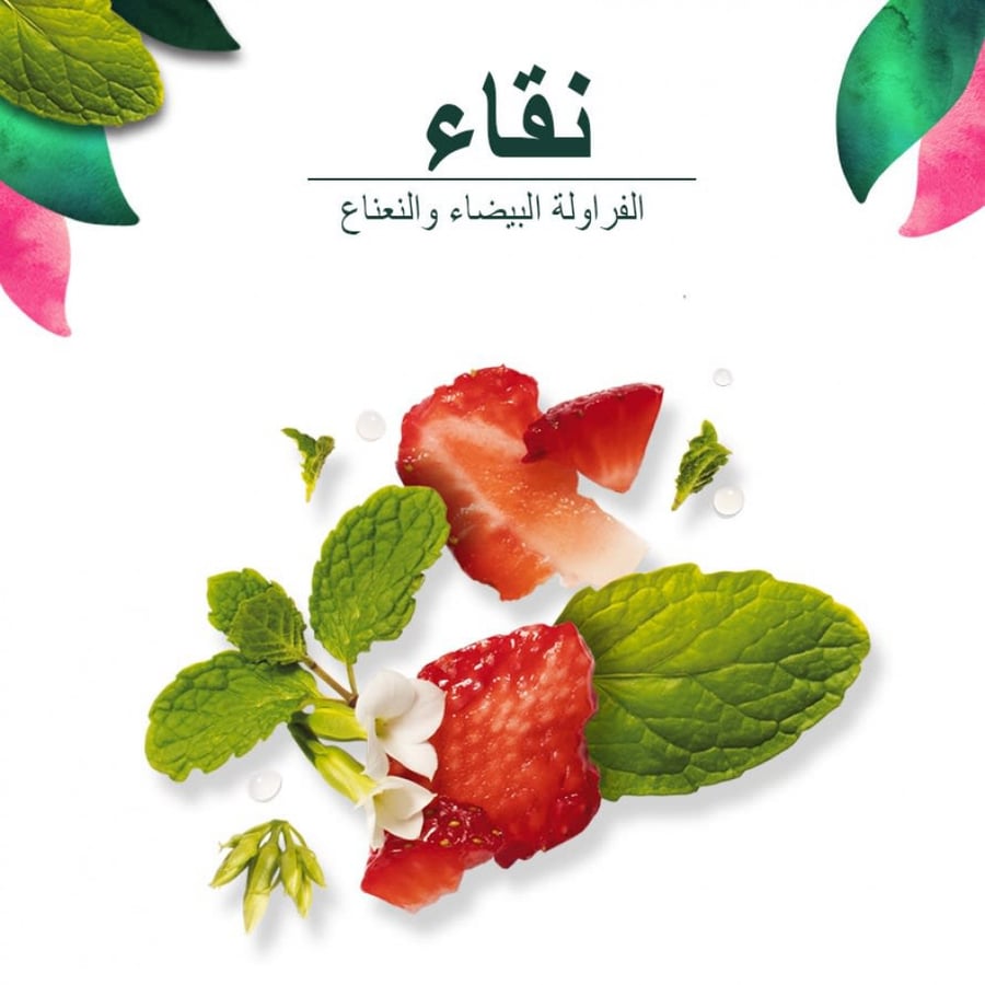 شامبو الفرواله البيضاء والنعناع الحلو من هربال ايسنسز -400مل