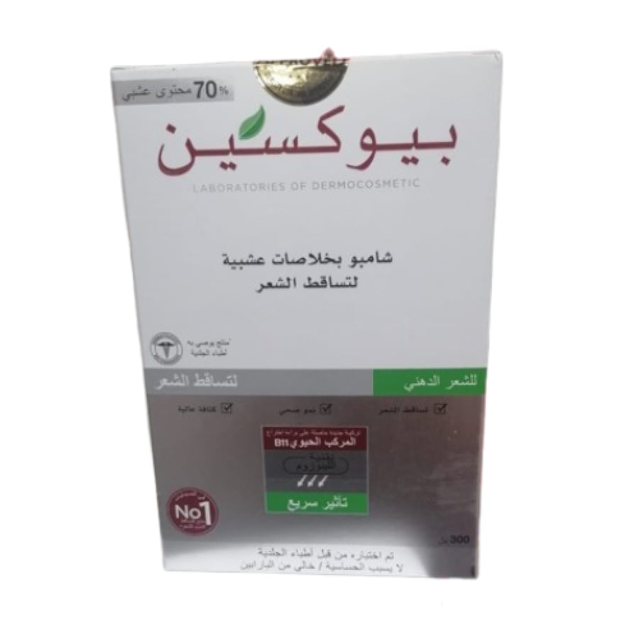 Herbal extract shampoo for hair loss for oily hair from Biuxen - 300ml