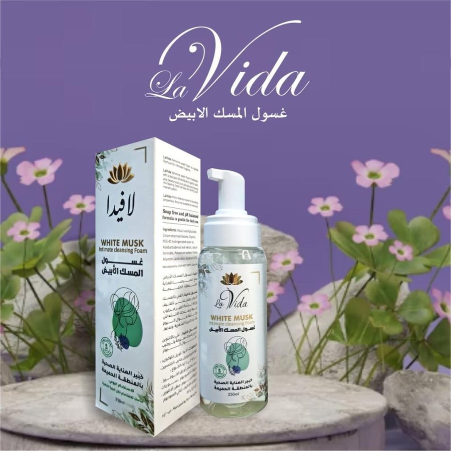 Women's foam cleanser with musk from Malavida 250 ml