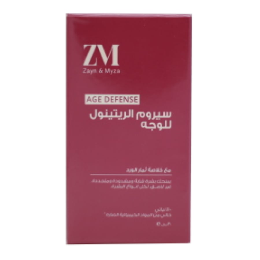 سيروم الريتينول للوجه-30 مل