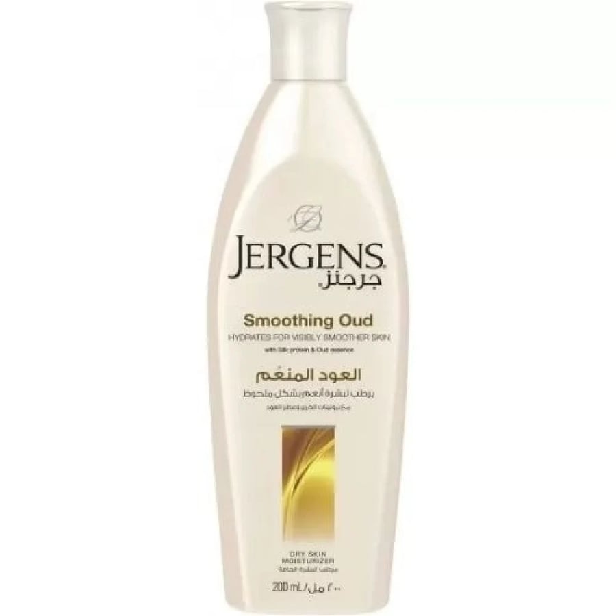 Moisturizing body lotion with oud scent, Nourishing from Gardens - 200 ml