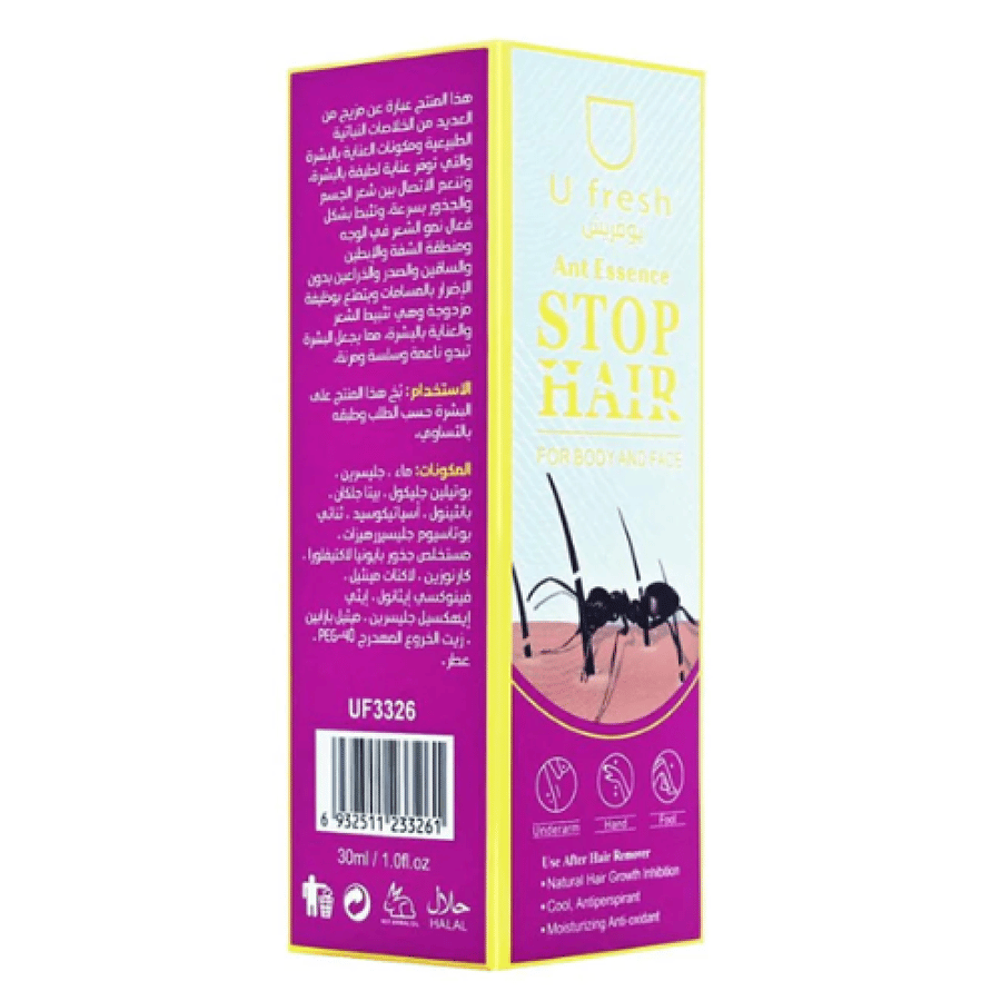 Ant oil for body and face from You Fresh - 30ml