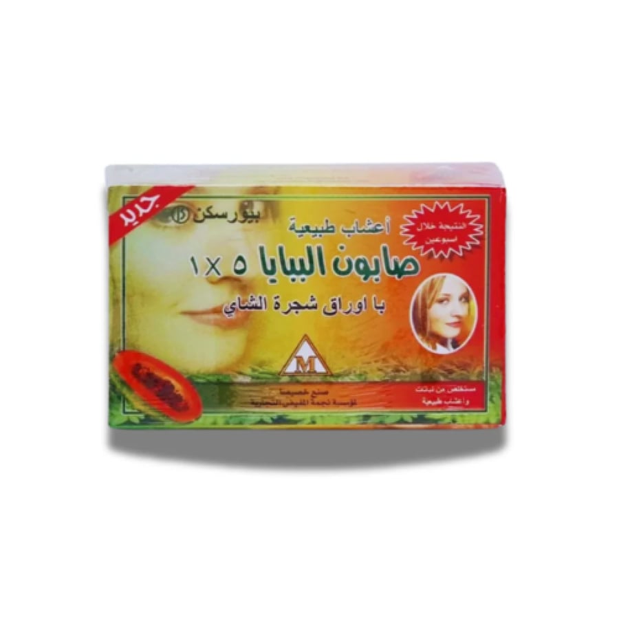 بيور سكين صابون قالب 5 في 1 135 جم