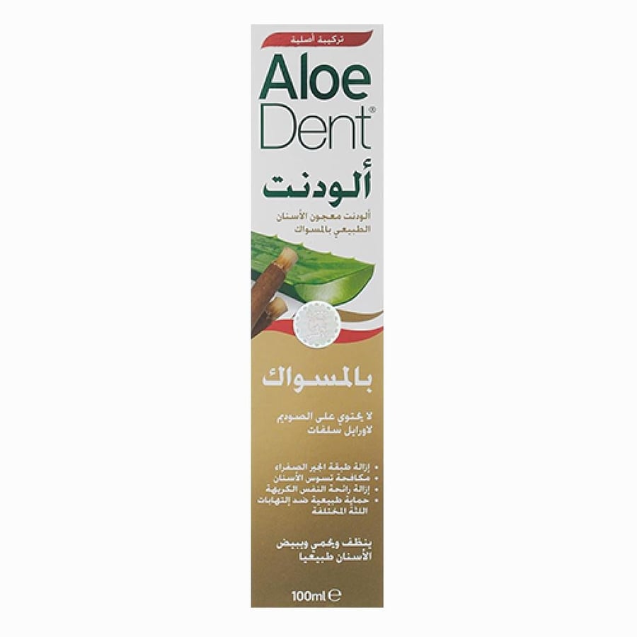 الودنت معجون اسنان بالمسواك 100مل