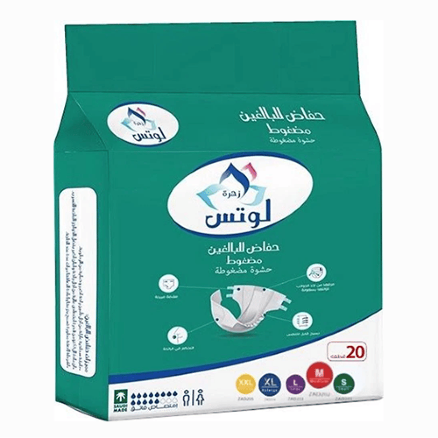 زهرة لوتس حفائض كبار السن وسط 20 حبة