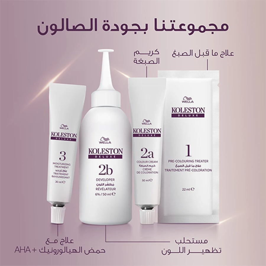 كوليستون ديلوكس صبغة شعر أشقر رمادي فاتح 0% أمونيا 8/1